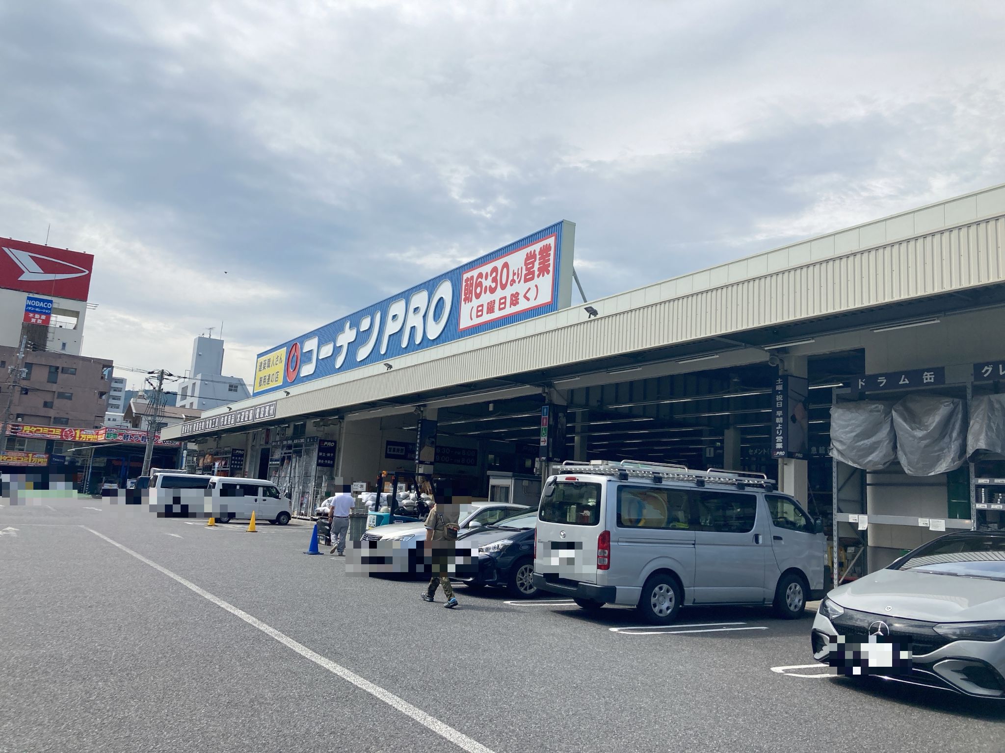 コーナンPRO広島観音店